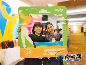 海南赴日韓開展旅游推介，高爾夫旅游產(chǎn)品引關(guān)注