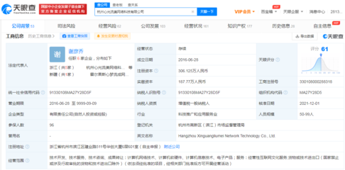 B站戰略入股游戲研發商心光流美，深化游戲生態布局
