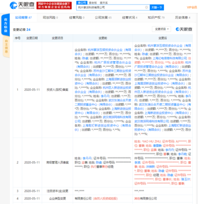 B站戰略入股掌派科技，深化二次元手游廣告業務布局
