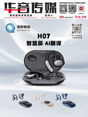 華音傳媒 深耕廣告設(shè)計與整合營銷，驅(qū)動品牌價值多維綻放