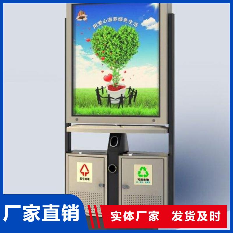 嚴選材質(zhì)，守護鄉(xiāng)村 廣告垃圾箱與農(nóng)村候車亭的融合之道